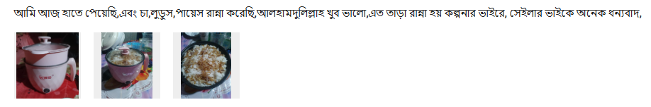 Screenshot_6
