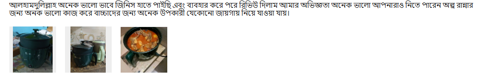 Screenshot_8